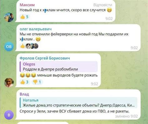 Russian Chat Rooms 